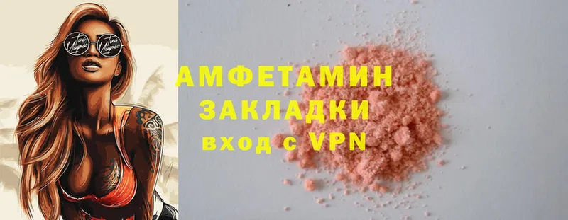 Amphetamine VHQ  Дудинка 