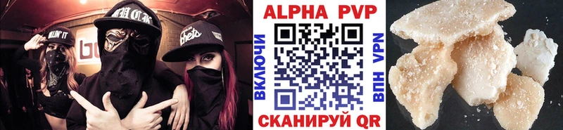 цена наркотик  мега вход  даркнет как зайти  Дудинка  Alpha-PVP Соль 
