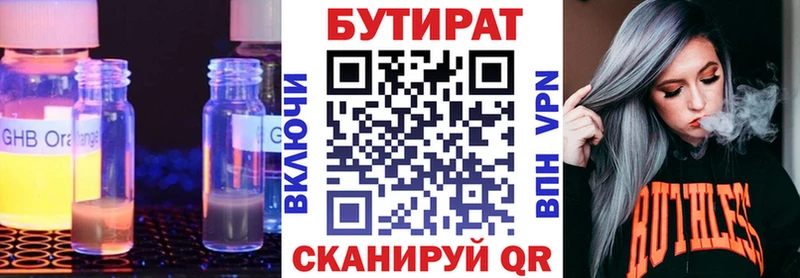 Бутират буратино  закладки  МЕГА ONION  Дудинка 
