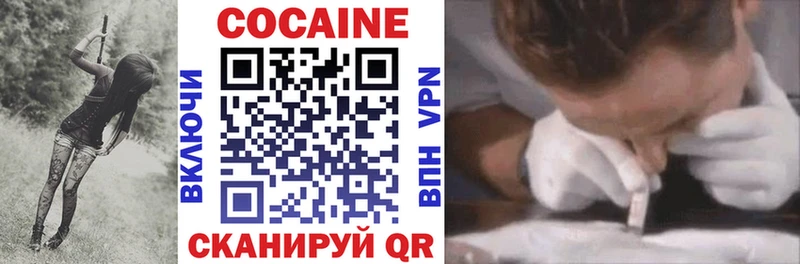 КОКАИН VHQ даркнет формула Дудинка купить закладку