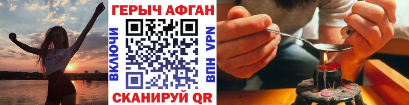 Героин герыч  Дудинка 
