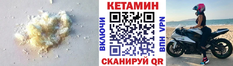 КЕТАМИН VHQ  закладка  Дудинка 