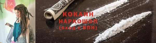 гашишное масло Майский
