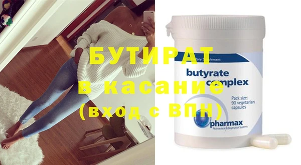 экстази Апатиты