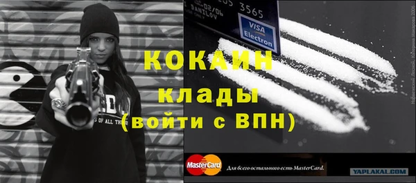 синтетический гашиш Анива