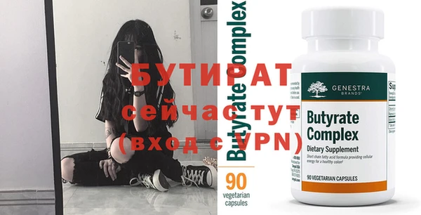 стаф Анжеро-Судженск