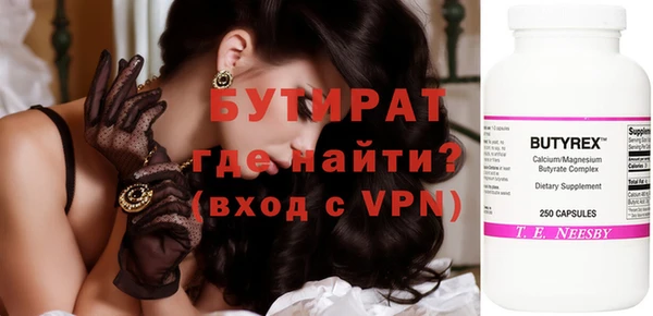 синтетический гашиш Анива