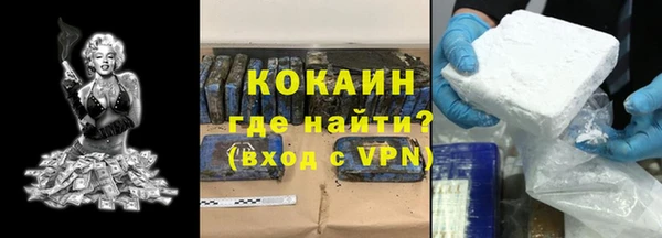 стаф Анжеро-Судженск