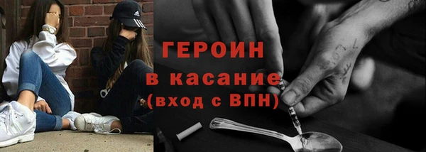 синтетический гашиш Анива