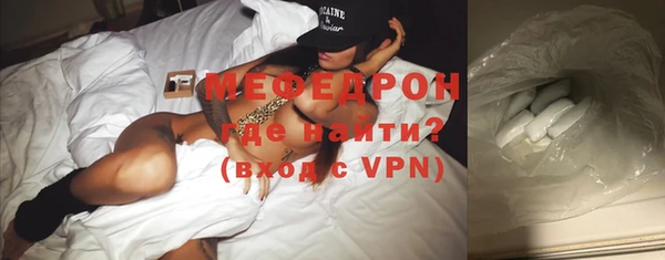 стаф Беломорск