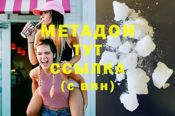 синтетический гашиш Анива