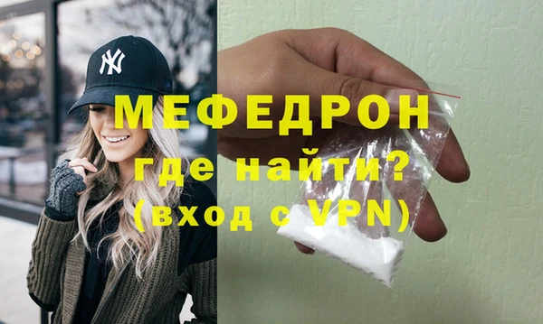 ALPHA PVP Магас