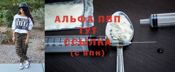 синтетический гашиш Анива
