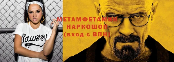 стаф Анжеро-Судженск