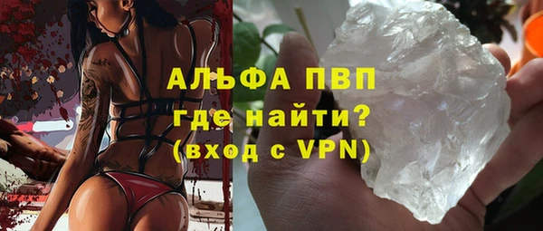 мескалин Белоозёрский