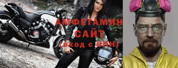 экстази Апатиты