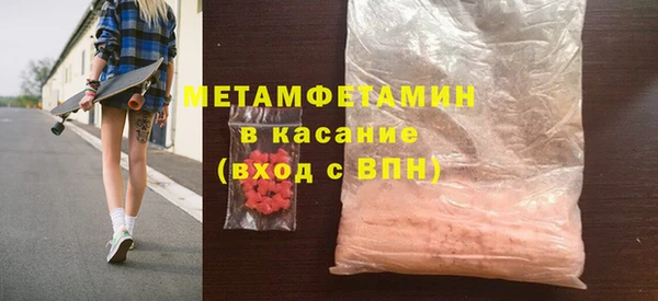 стаф Анжеро-Судженск