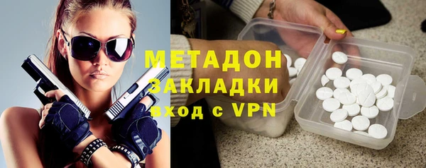 стаф Анжеро-Судженск