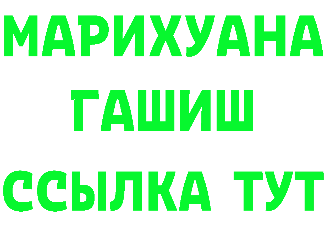 КЕТАМИН VHQ ONION это mega Дудинка