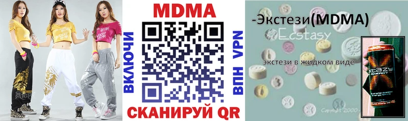 MDMA молли  Дудинка 