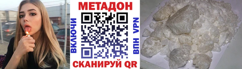 Метадон мёд  мега сайт  Дудинка 